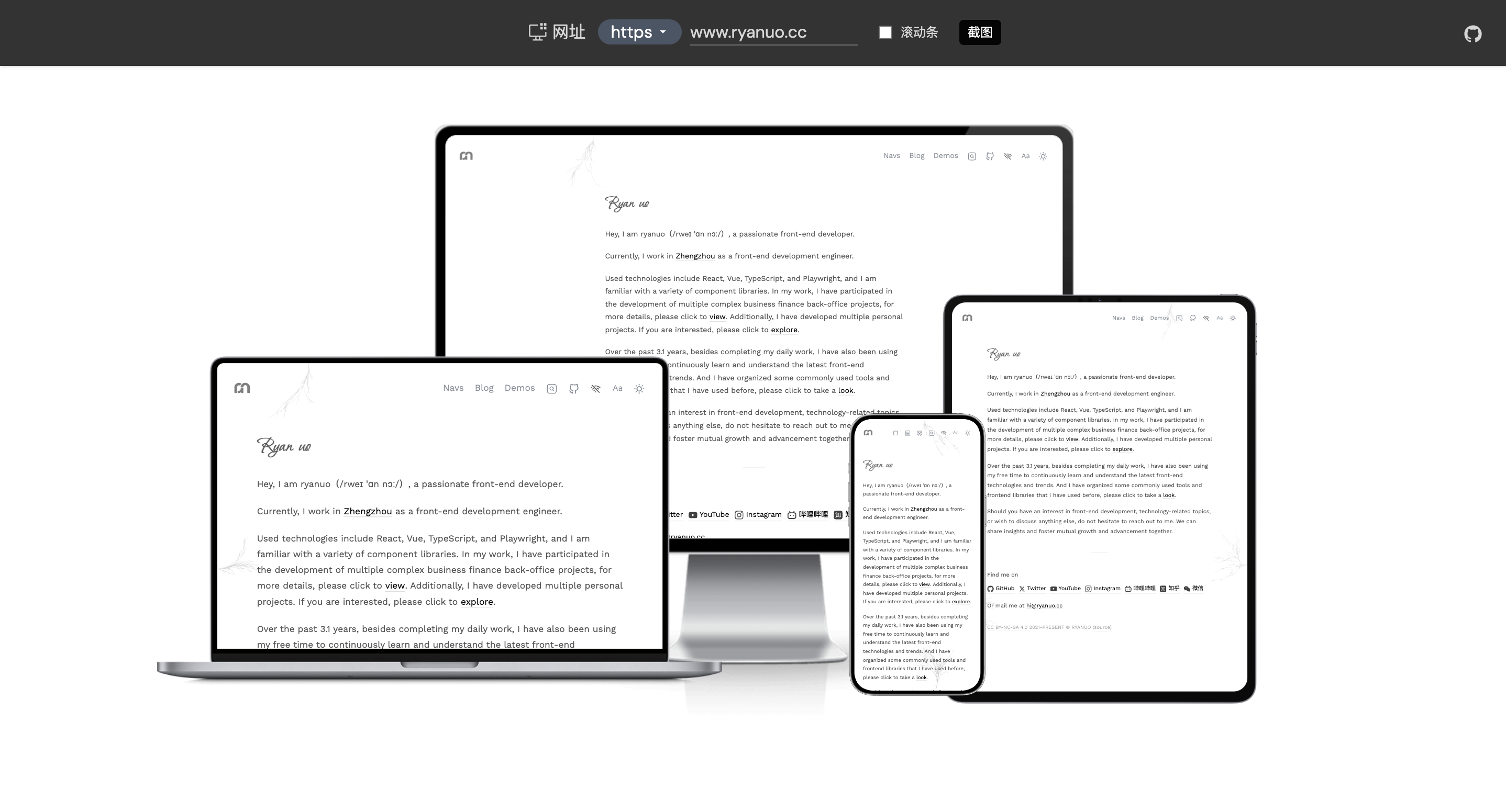 Multi-device Screenshot