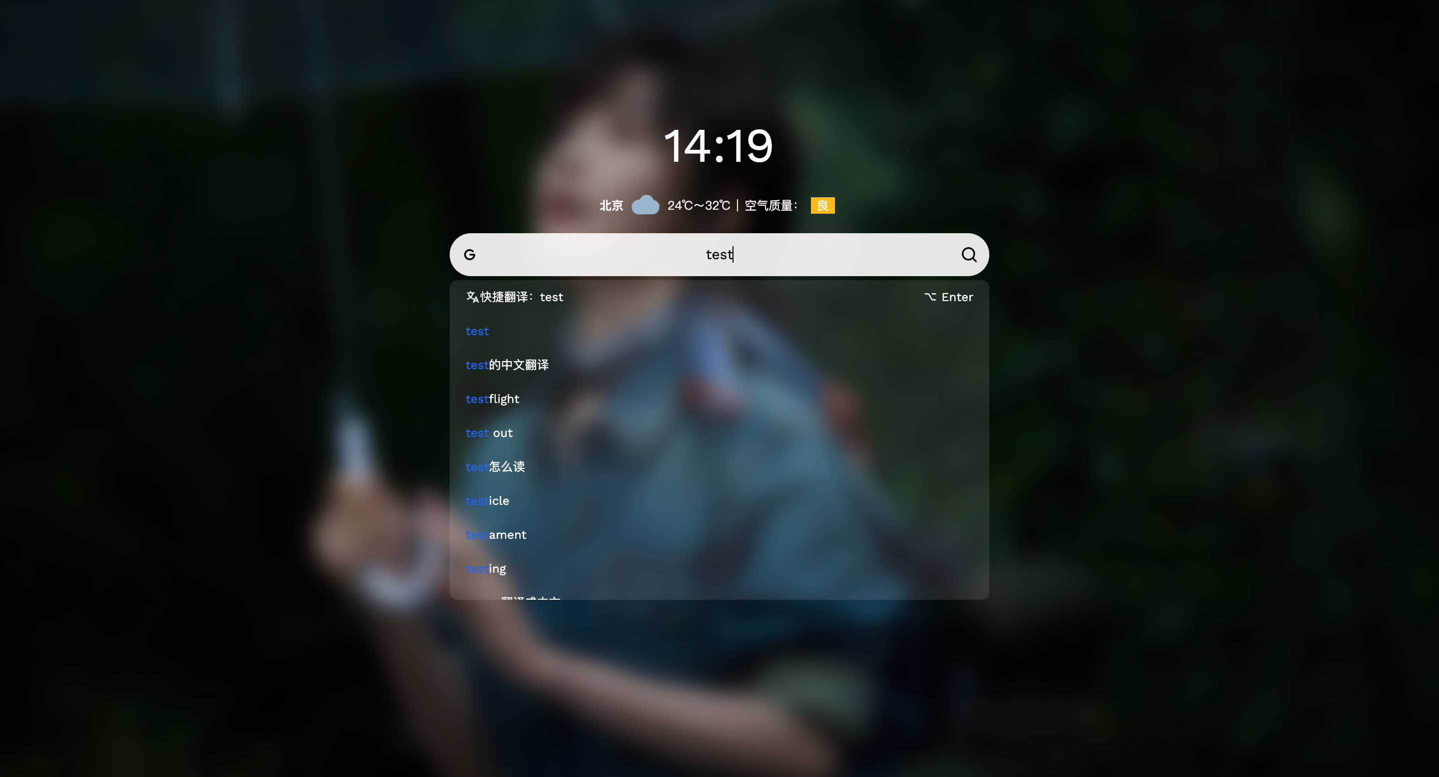 Tab Extension