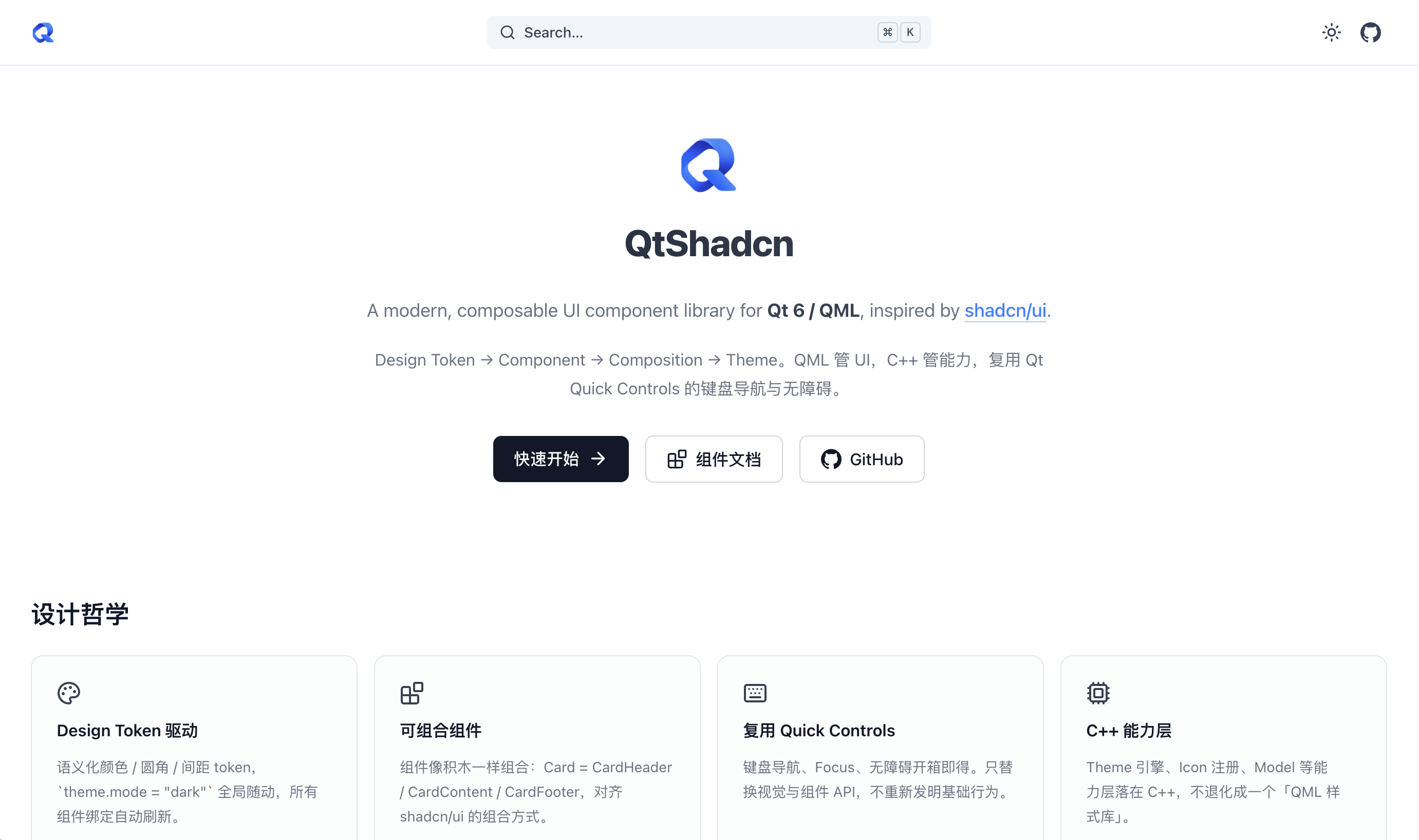 QtShadcn