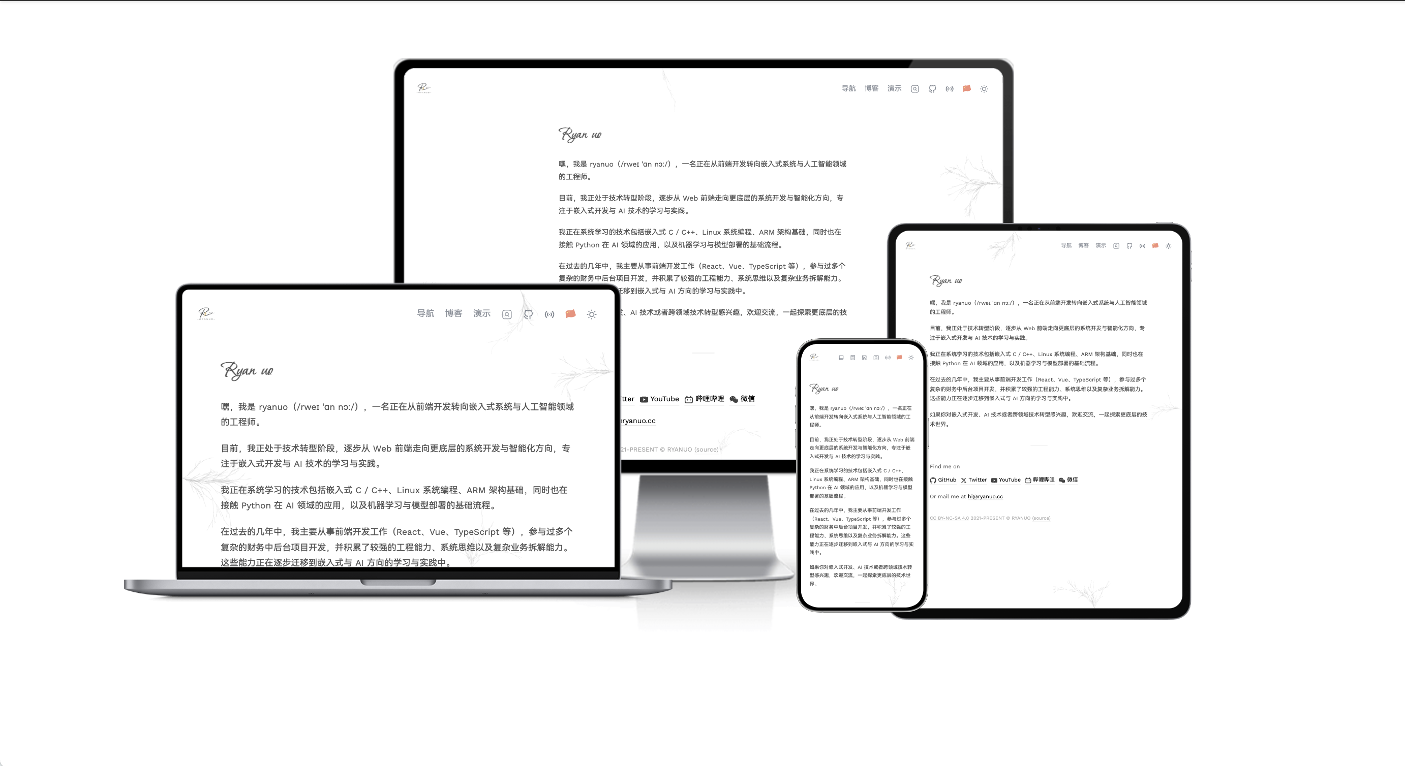 Personal Site